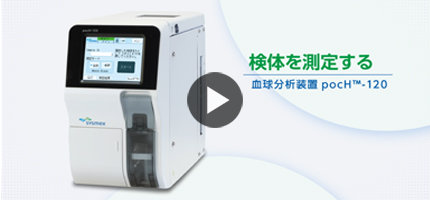 操作説明動画(1分26秒)