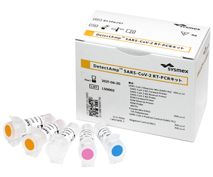 DetectAmp™ SARS-CoV-2 RT-PCRキット
